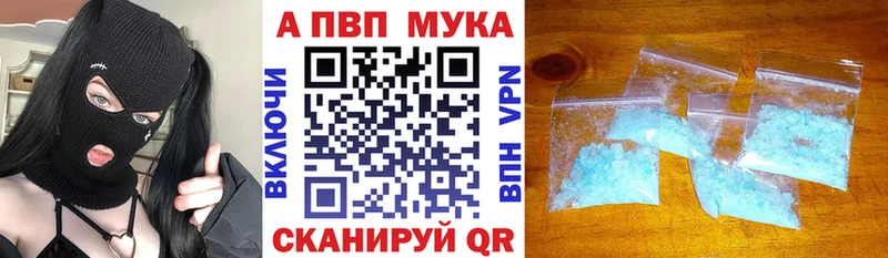 Купить APVP  Канабис  Меф  ГАШИШ  COCAIN  Великие Луки