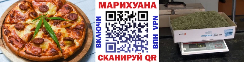 Еда ТГК марихуана  Купить где  Великие Луки 