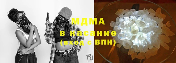 COCAINE Алексин