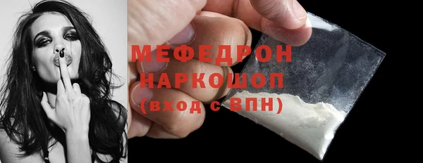 MESCALINE Алексеевка