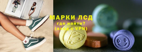 MESCALINE Алексеевка