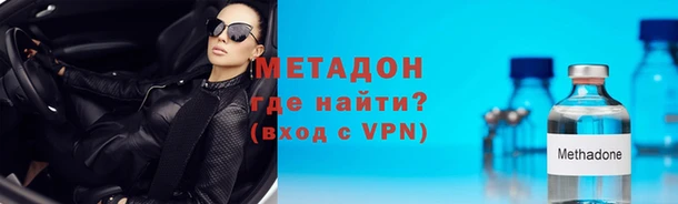 COCAINE Алексин