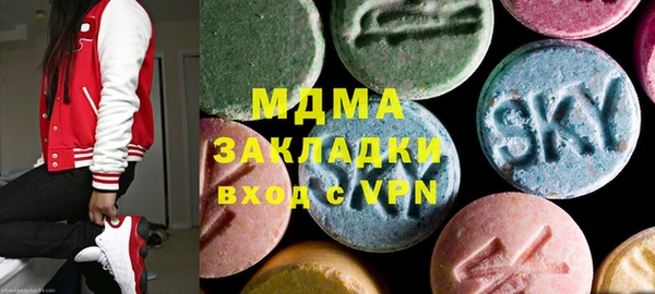MESCALINE Алексеевка
