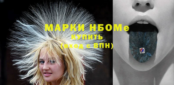 MESCALINE Алексеевка