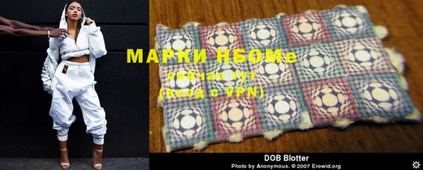 MESCALINE Алексеевка