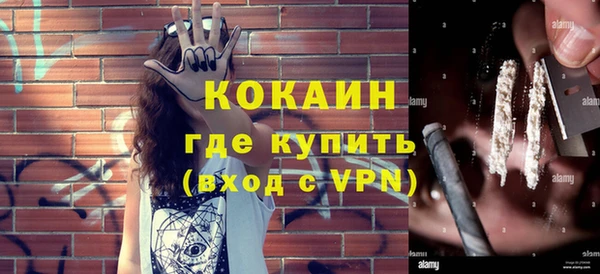 COCAINE Алексин