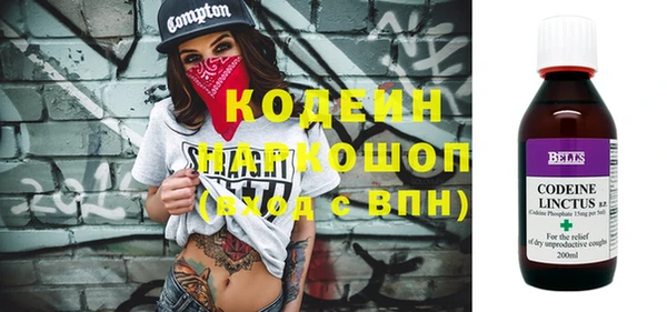 MESCALINE Алексеевка