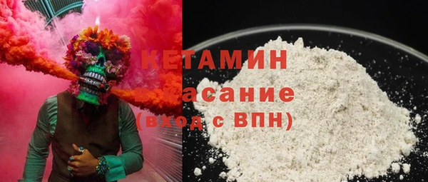 COCAINE Алексин