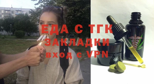 COCAINE Алексин