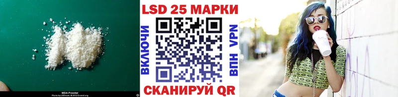 ЛСД экстази ecstasy  Купить закладки  Великие Луки 
