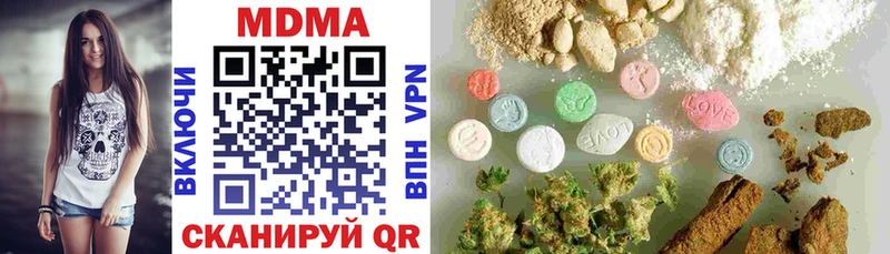 МДМА Molly Купить Великие Луки
