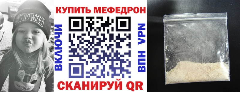 Мефедрон мука  Купить где  Великие Луки 