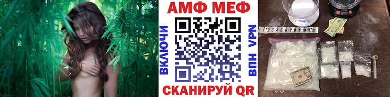 МЕТАМФЕТАМИН мет  Купить  Великие Луки 