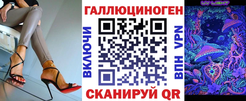 Галлюциногенные грибы Psilocybe  Купить закладки  Великие Луки 